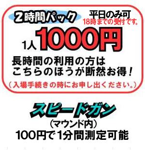 pbN